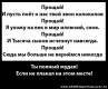 <b>Название: </b>Прощая Просперо, <b>Добавил:<b> TERR<br>Размеры: 448x366, 91.6 Кб